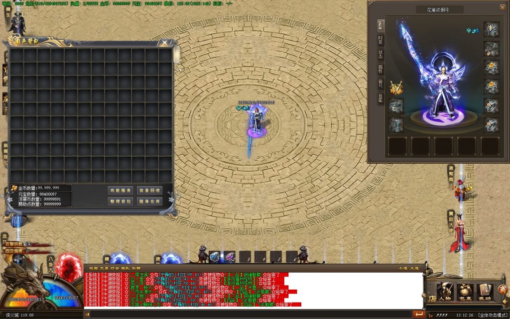 [GOM引擎] 醉红楼爱宠暗黑铭文公益单职业