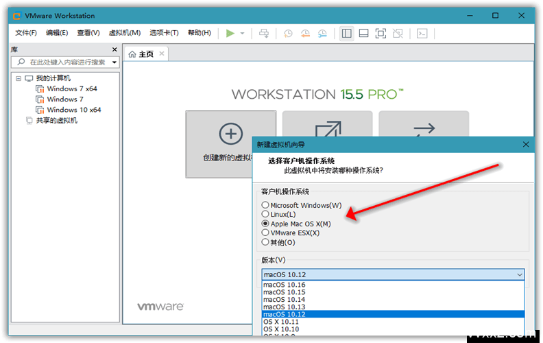 VMware Workstation PRO v16.2.4 虚拟机中文注册精简版