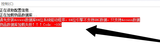M2-100报错处理方法- 花猪资源网
