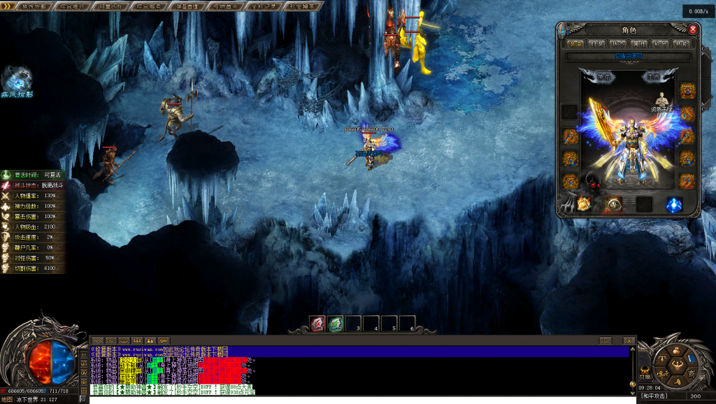 图片[6]- 传奇单机服务端山河统一下载