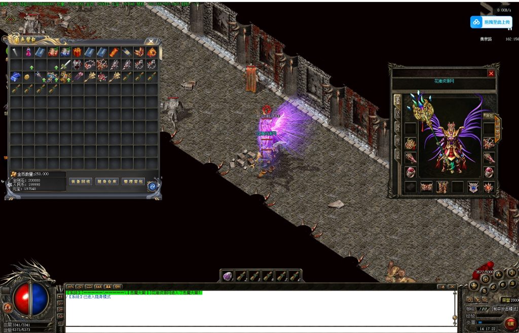 盟重新城传奇服务端下载