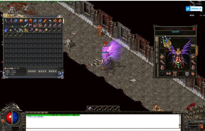 盟重新城传奇服务端下载- 花猪资源网