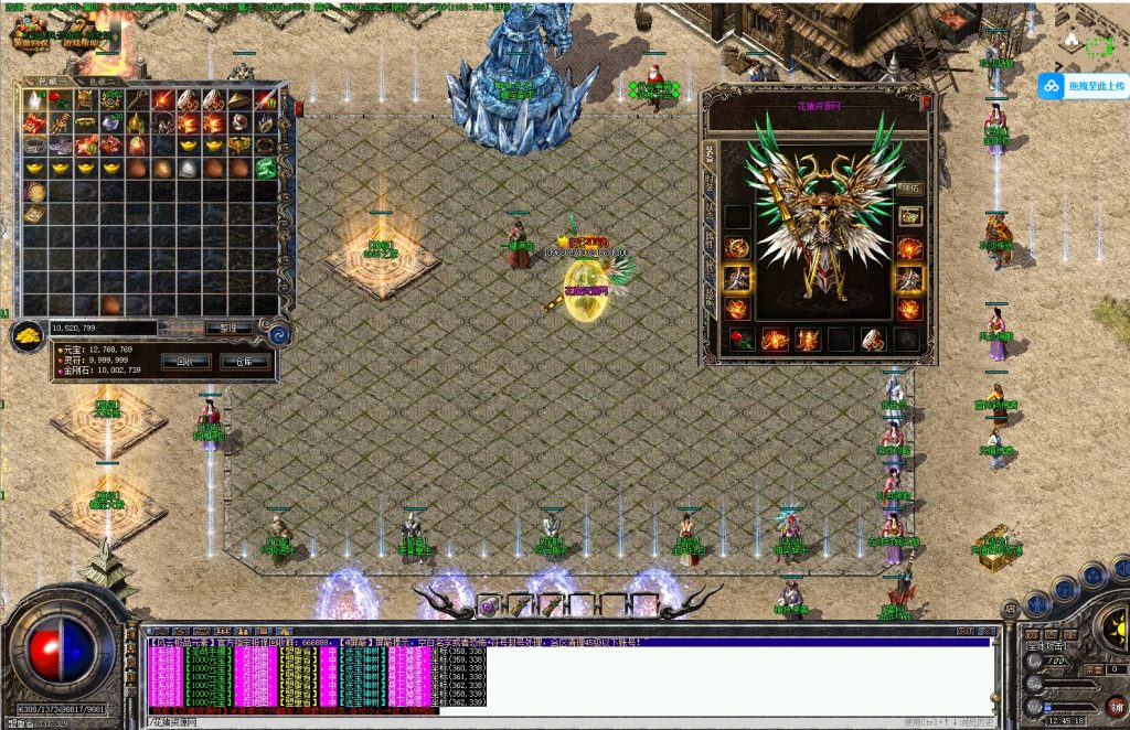 图片[2]- 风云传奇下载