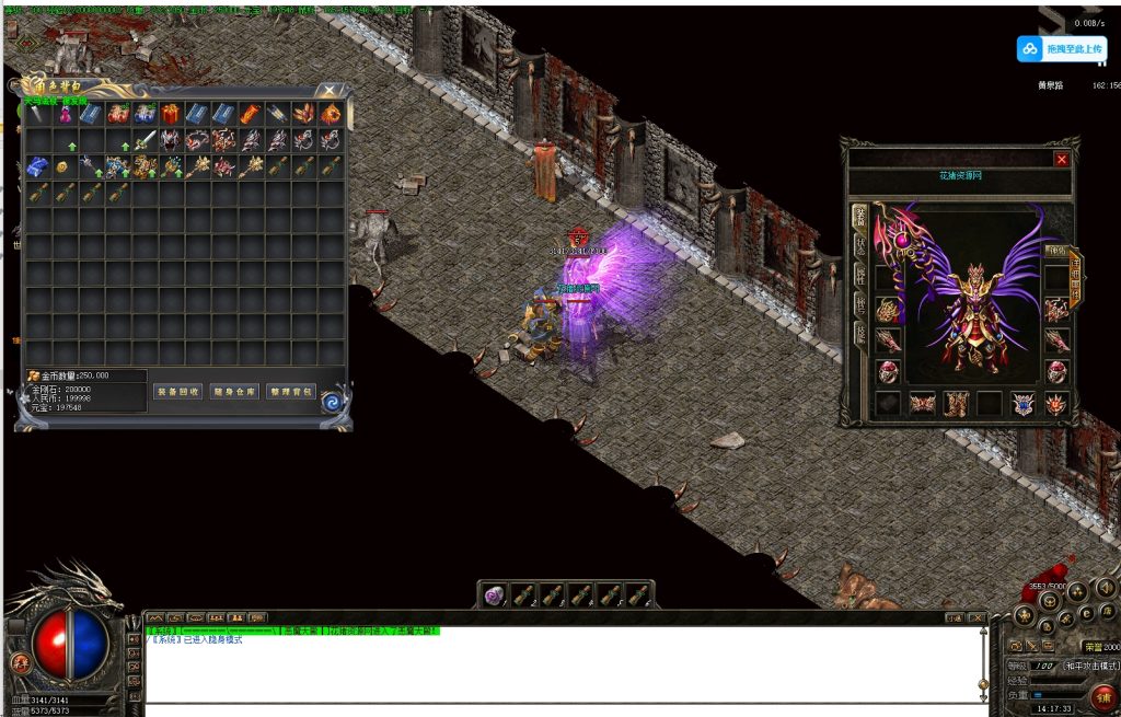 图片[2]- 盟重新城传奇服务端下载