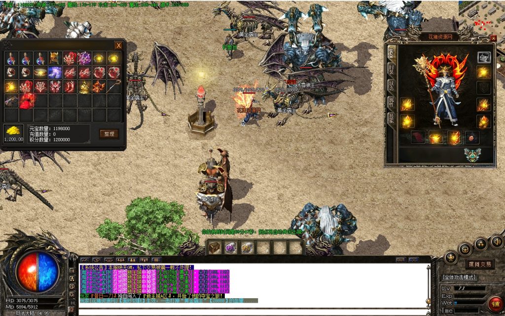 图片[2]- 独家1.76复古攻速传奇下载