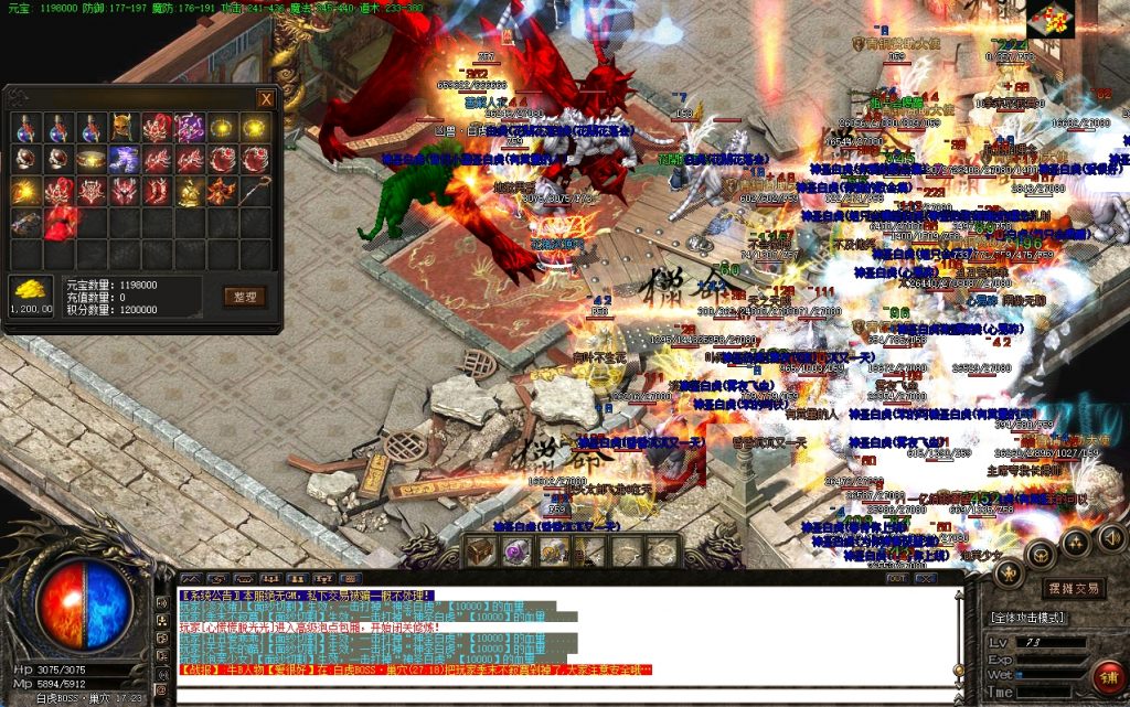 图片[3]- 独家1.76复古攻速传奇下载