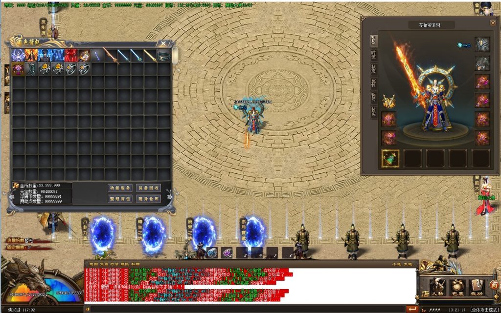 图片[3]- [GOM引擎] 醉红楼爱宠暗黑铭文公益单职业