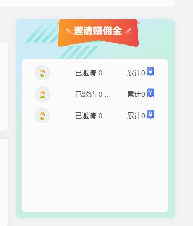 图片[3]- 子比小工具合集插件