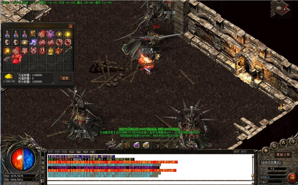 图片[4]- 独家1.76复古攻速传奇下载