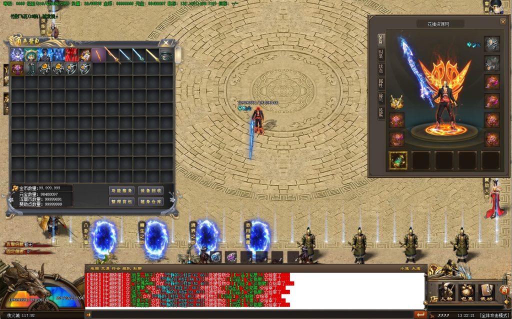 图片[5]- [GOM引擎] 醉红楼爱宠暗黑铭文公益单职业