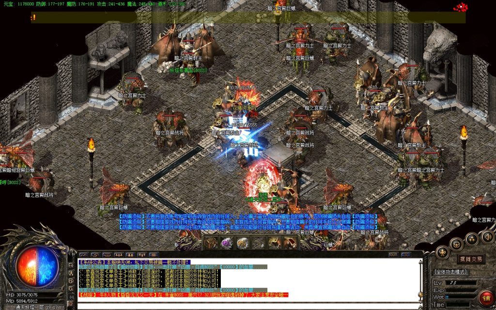 图片[5]- 独家1.76复古攻速传奇下载