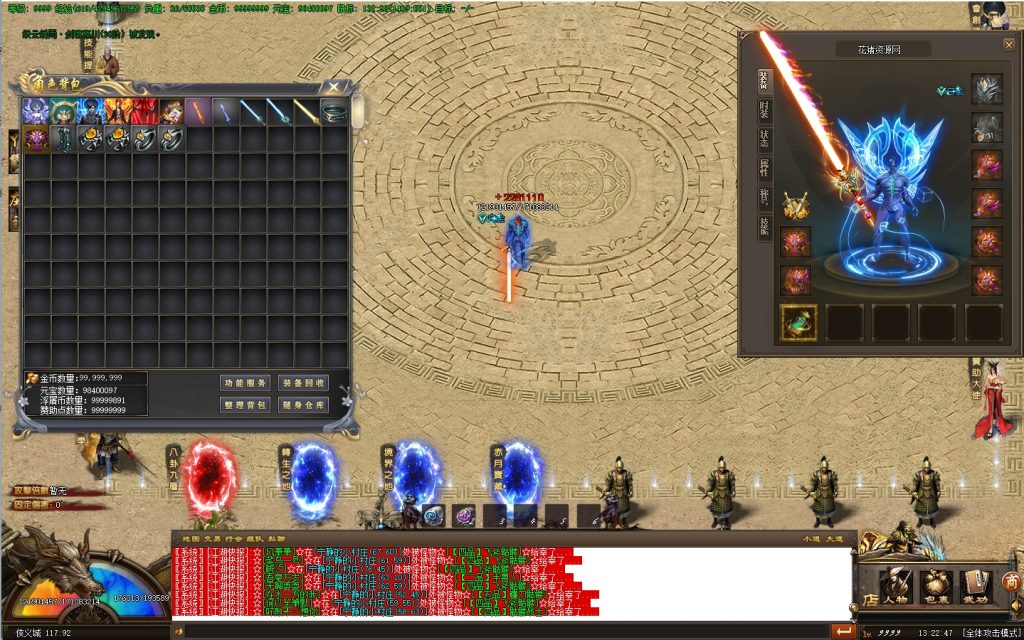 图片[6]- [GOM引擎] 醉红楼爱宠暗黑铭文公益单职业