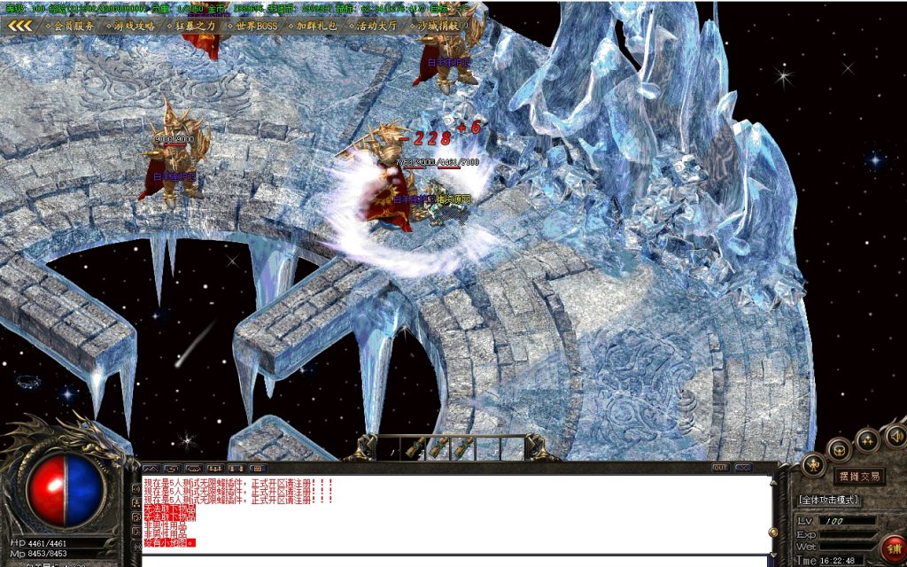 图片[6]- 天涯传奇服务端下载