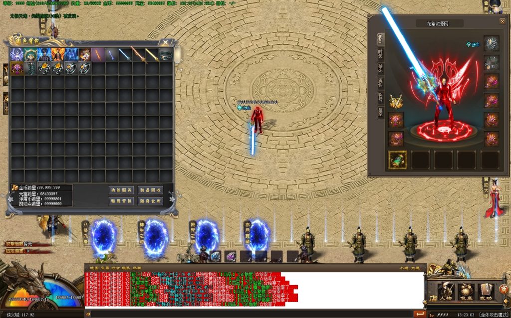 图片[7]- [GOM引擎] 醉红楼爱宠暗黑铭文公益单职业