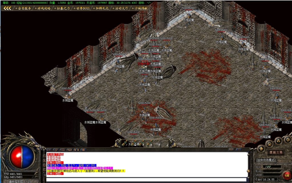 图片[7]- 天涯传奇服务端下载