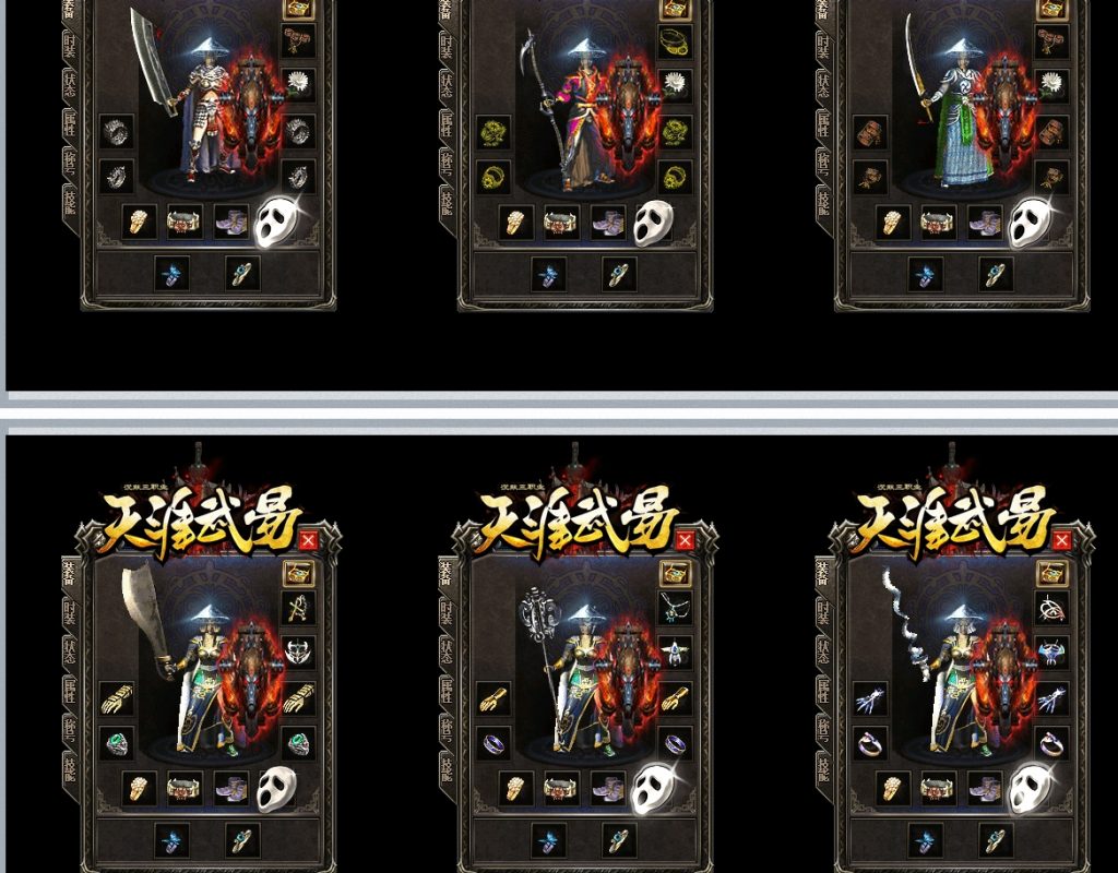 图片[8]- 天涯传奇服务端下载