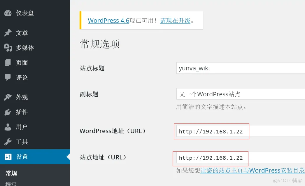 图片[3]- wordpress配置通过IP直接访问及apache的配置