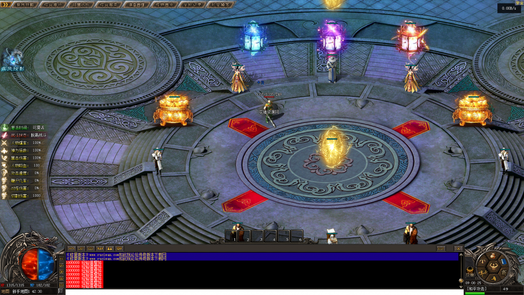 图片[3]- 传奇单机服务端山河统一下载