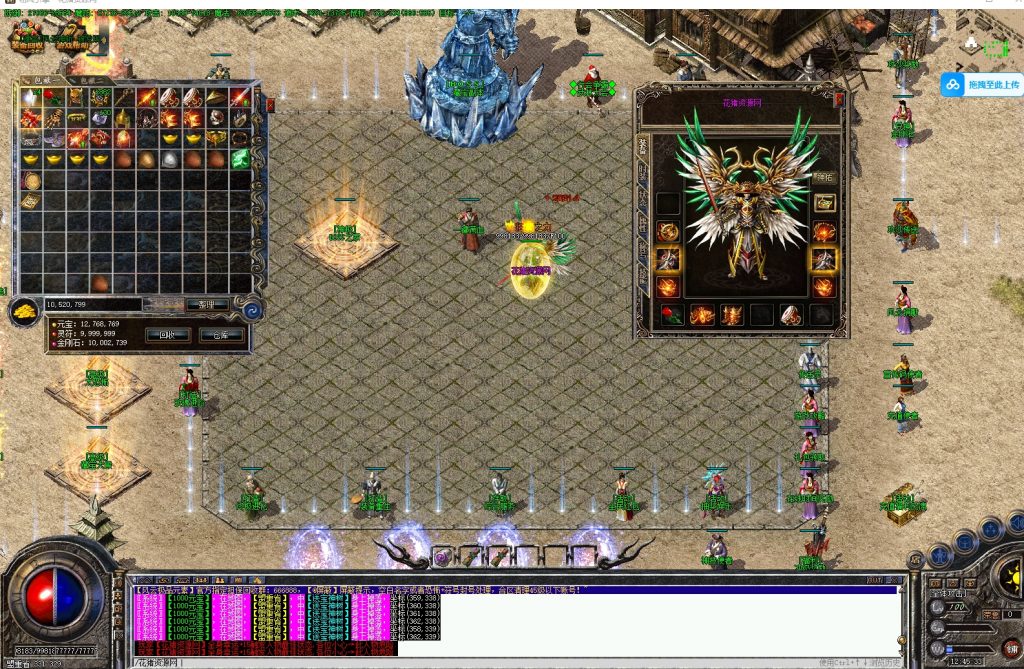 图片[3]- 风云传奇下载