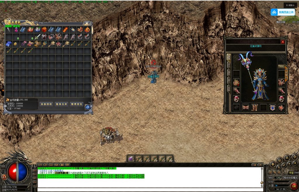 图片[3]- 盟重新城传奇服务端下载