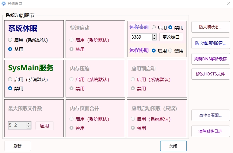 图片[3]- Windows11轻松设置小工具