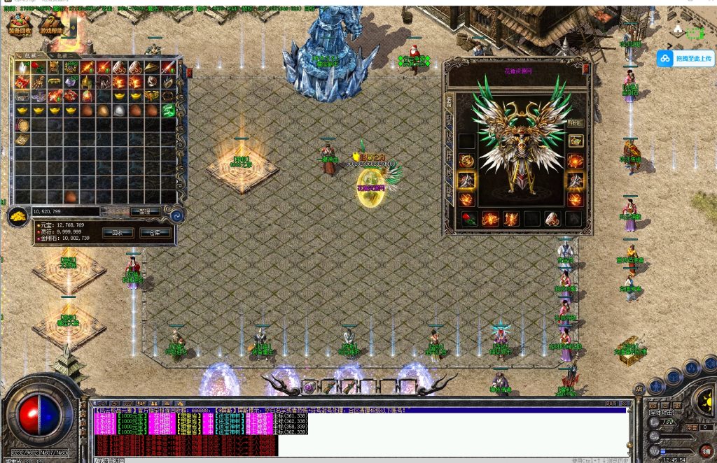 图片[4]- 风云传奇下载