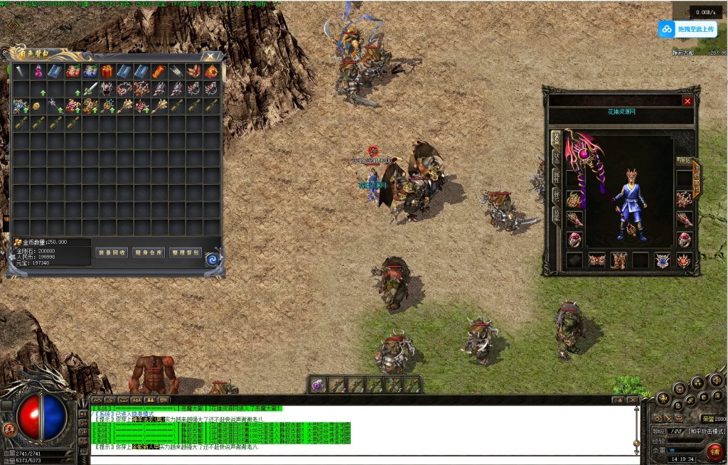 图片[4]- 盟重新城传奇服务端下载