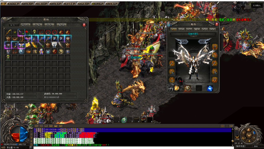 传奇单机服务端山河统一下载