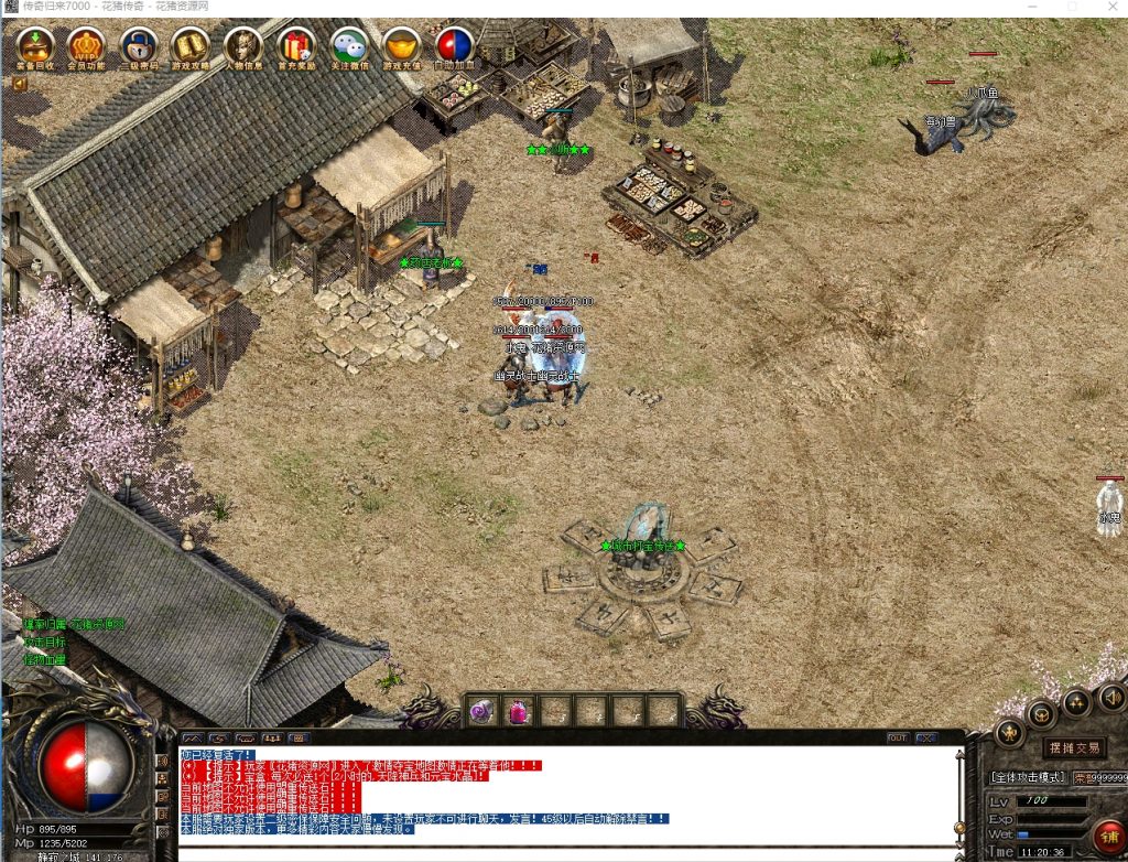 图片[9]- 1.75经典复古传奇游戏老黑单机服务端