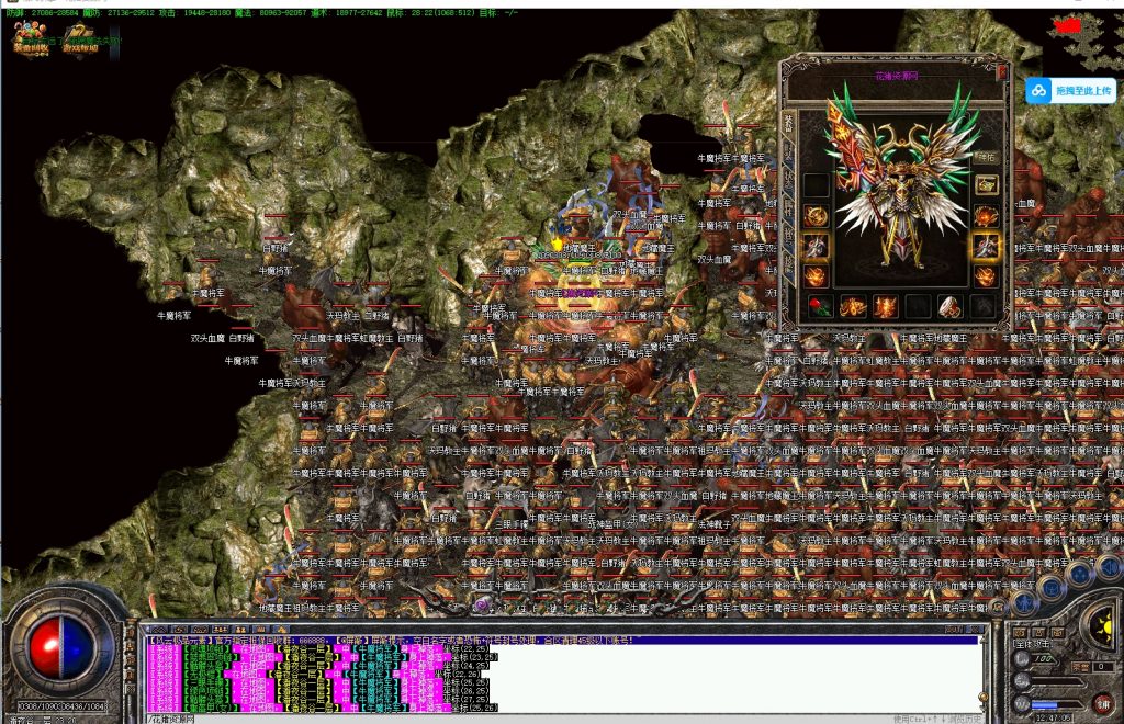 图片[5]- 风云传奇下载