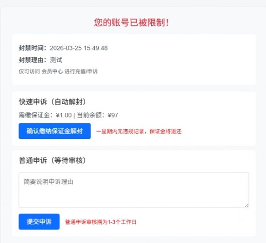 子比小黑屋插件（邪修版）- 花猪资源网