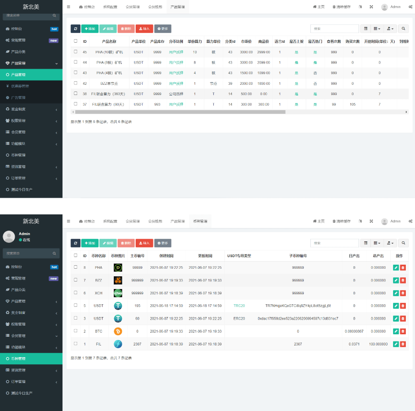 图片[3]- 多语言算力矿机源码/im即时通讯/FIL线性释放/脚本齐全/搭建教程