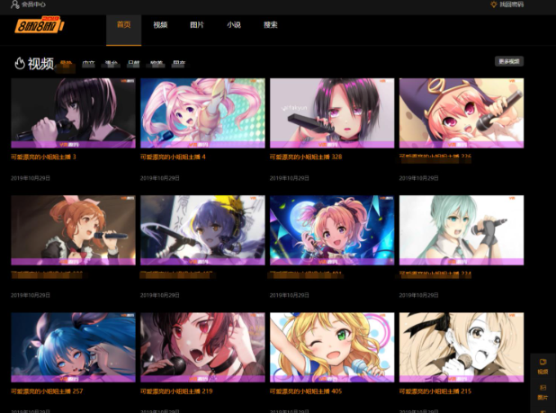 X4独角兽视频网站新版源码视频网站系统源码- 花猪资源网